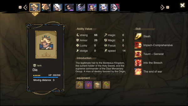 GalanWarSong screenshot 2