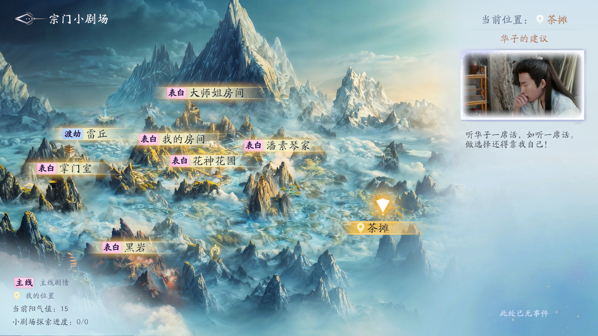 Steam游戏图片