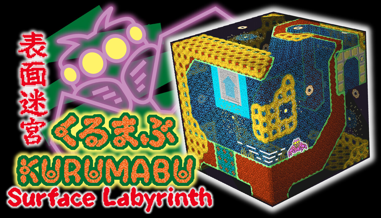 Surface Labyrinth Kurumabu cover art