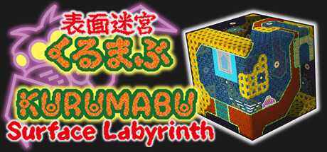 Surface Labyrinth KURUMABU