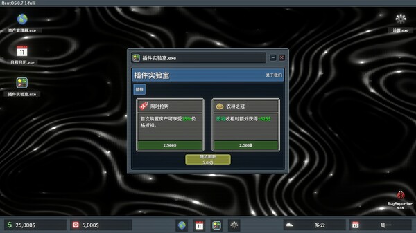 Screenshots