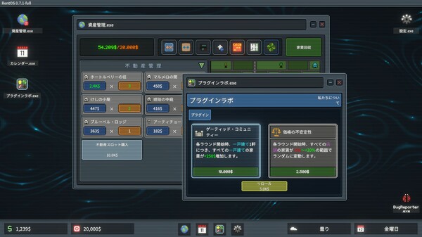 スクリーンショット