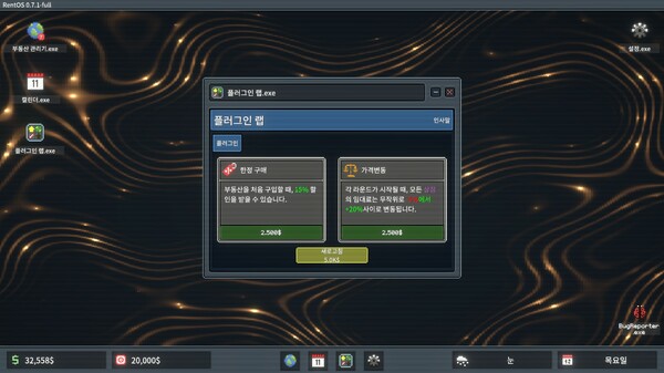Screenshots