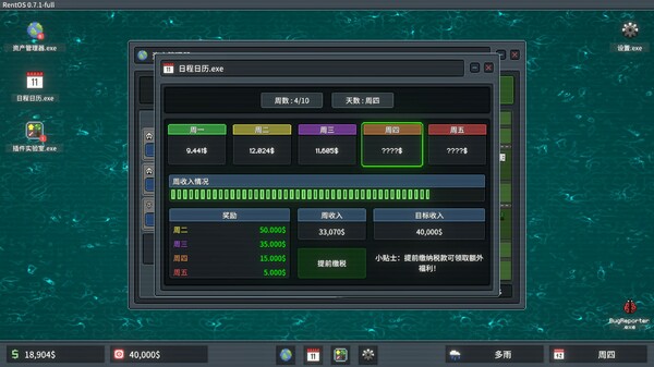 Screenshots