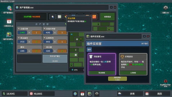 Screenshots