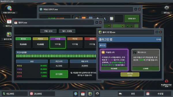 Screenshots