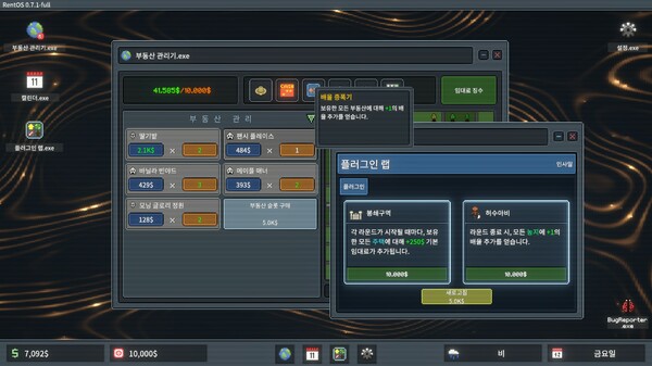 Screenshots