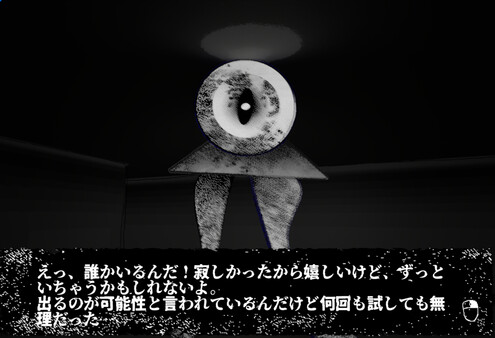 Sumigami screenshot 3