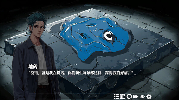 Destiny Isle screenshot 3