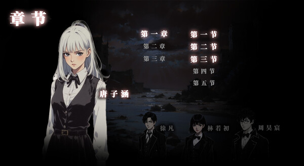 Destiny Isle screenshot 2