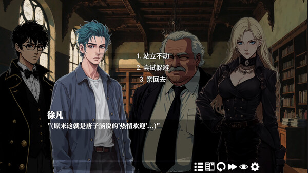 Destiny Isle screenshot 5