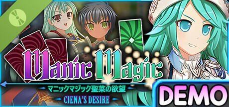 Manic Magic Ciena's Desire Demo cover art