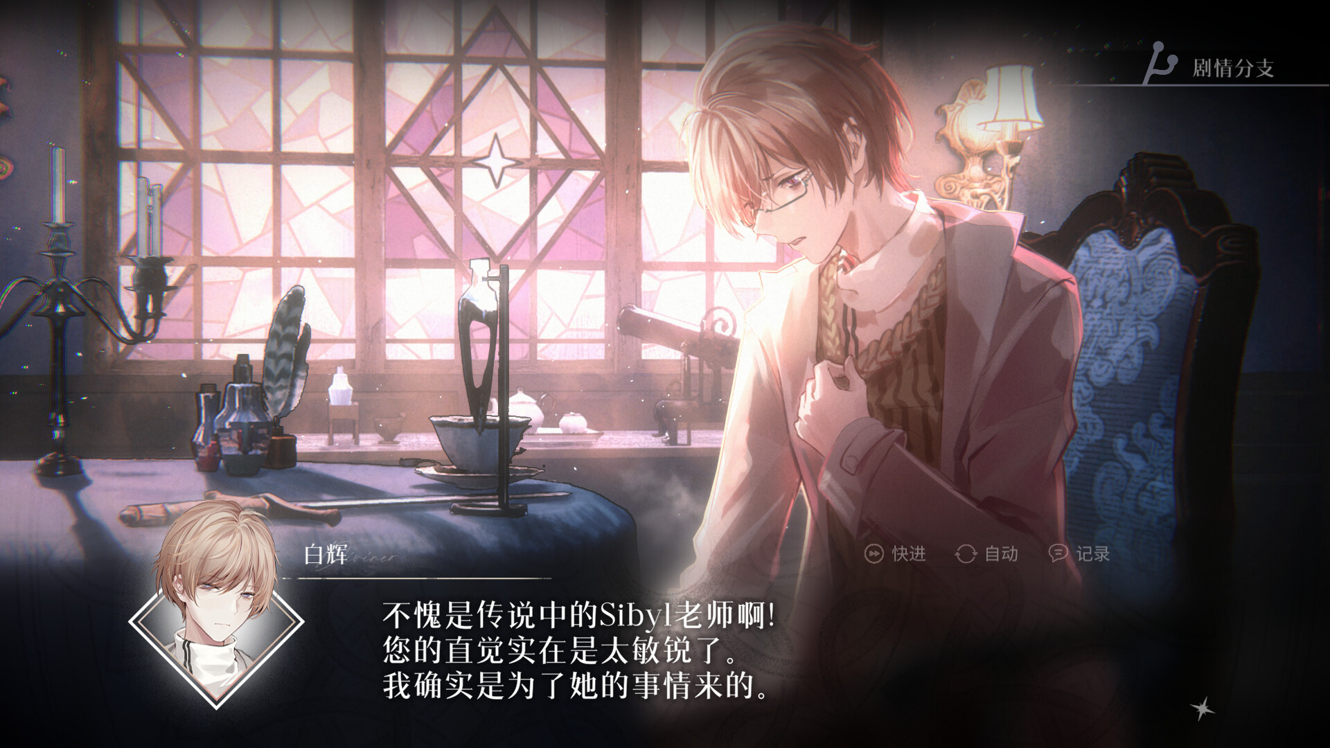 来次占卜吧 screenshot 2