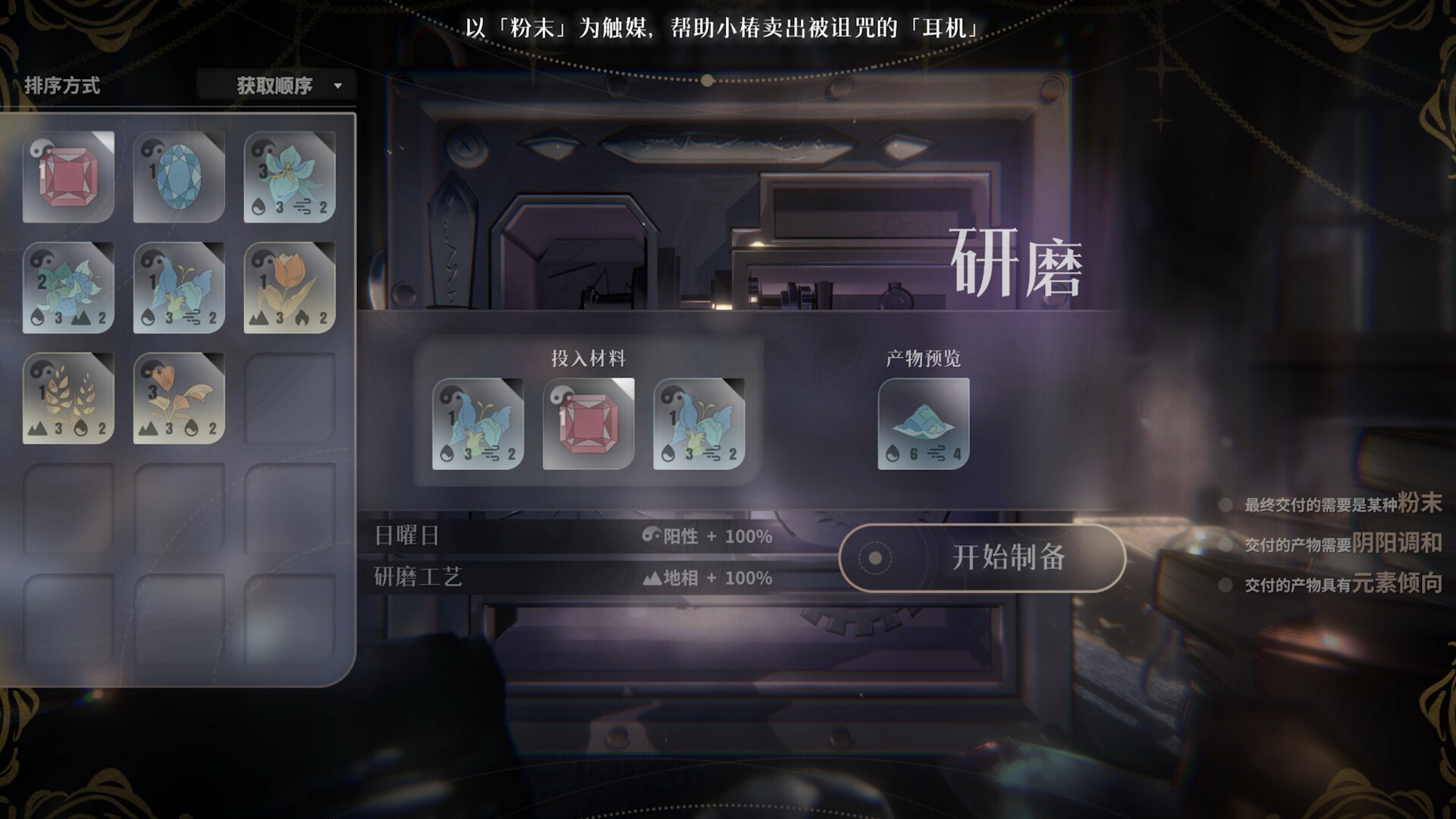 来次占卜吧 screenshot 8