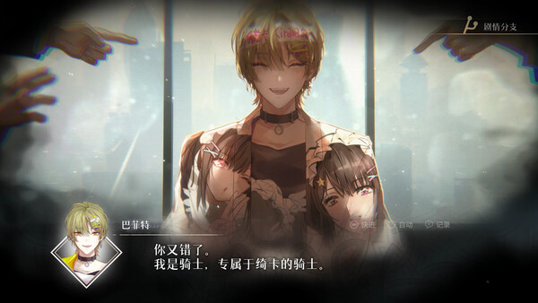 Screenshot media