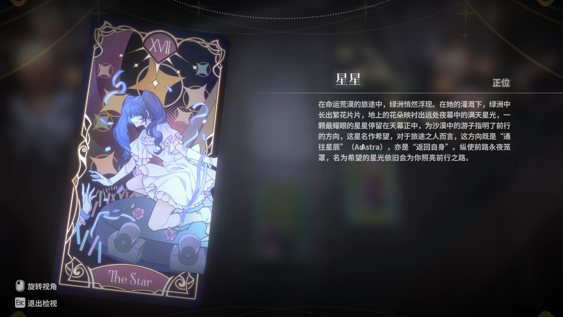 来次占卜吧 screenshot 6