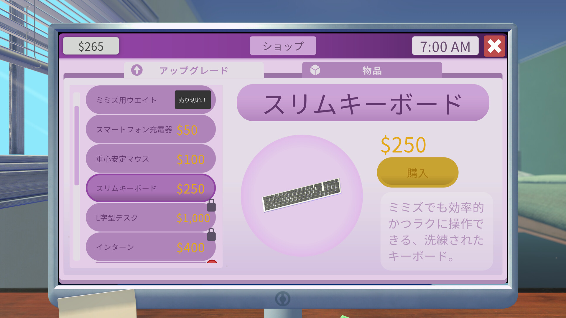 スクリーンショット 8