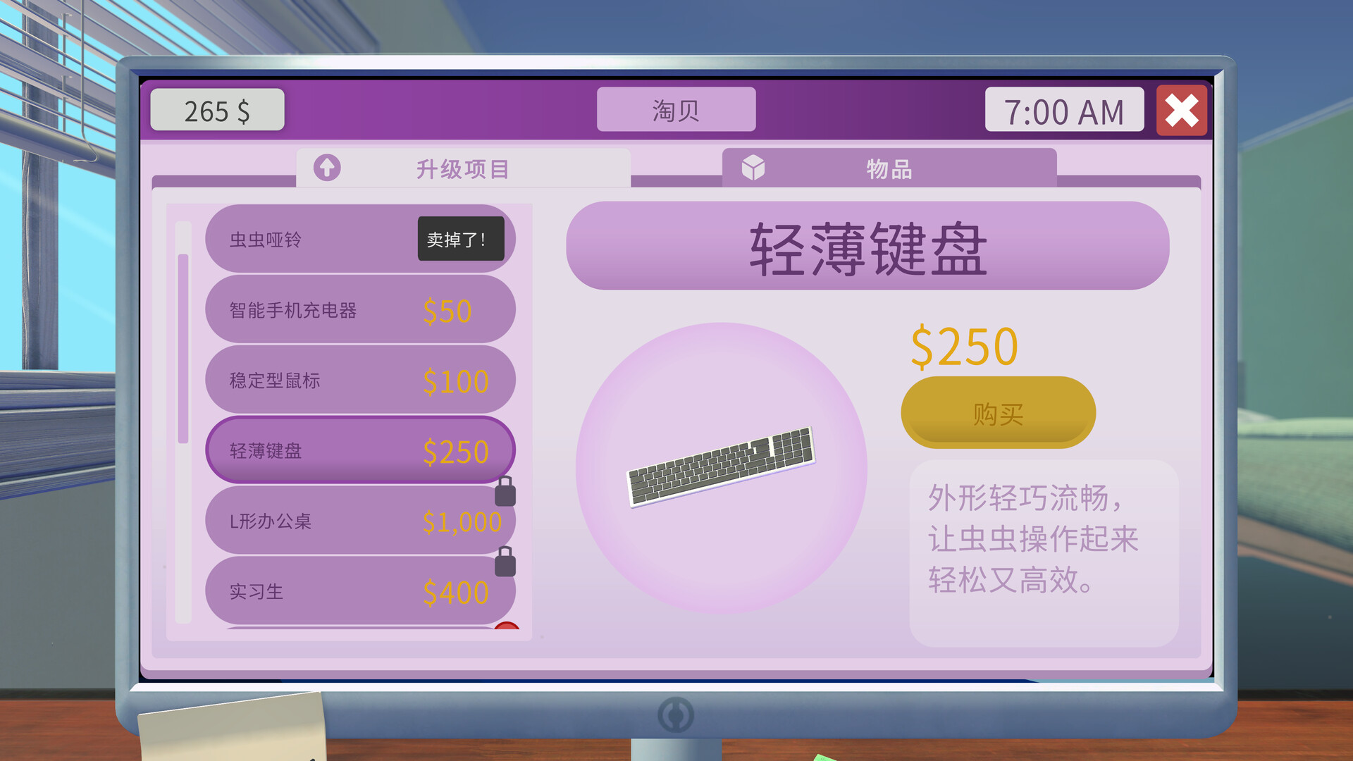 游戏图片