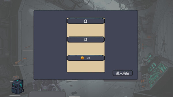 The Grafted Gear screenshot 4