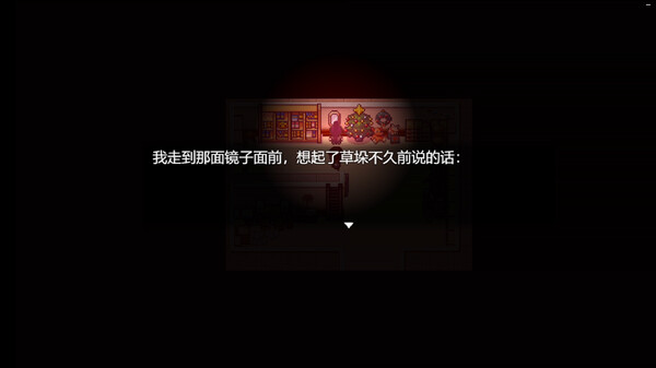 湖中天空 ：CAELUM IN LACU screenshot 5