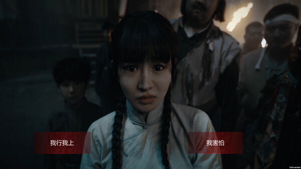 上身 Demo screenshot 3