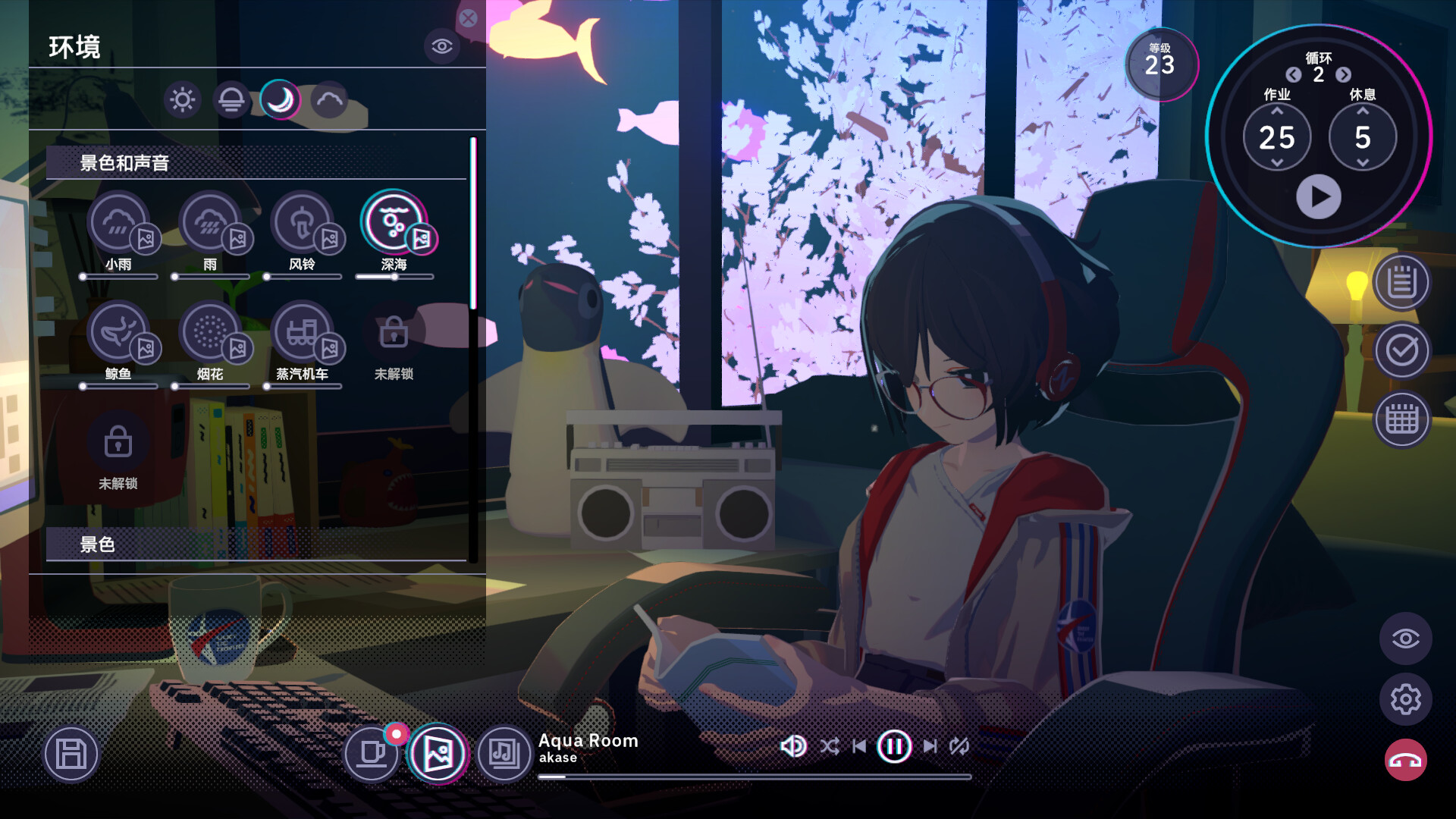 Chill with You Lo Fi Story 截图