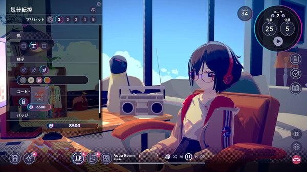 Chill with You : Lo-Fi Story スクリーンショット