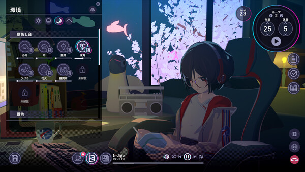 Chill with You : Lo-Fi Story スクリーンショット