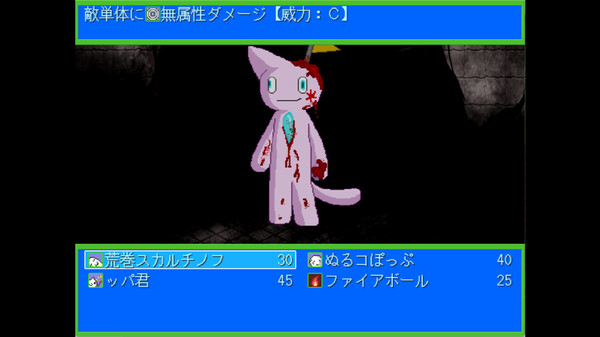 New World - the ideal world - screenshot 3