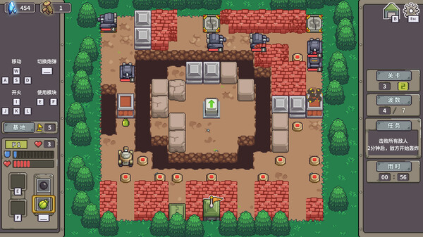 Tank Core Demo
