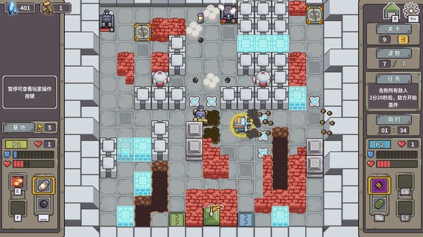 Tank Core Demo