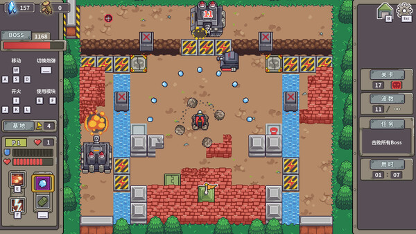 Tank Core Demo