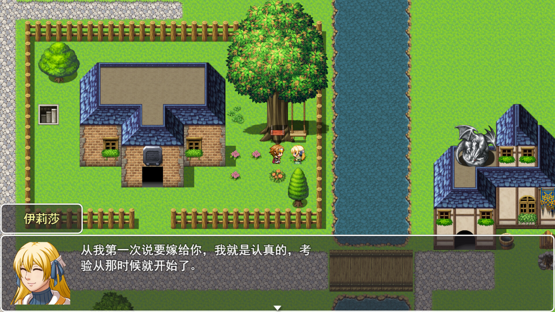 无尽地下城 screenshot #3