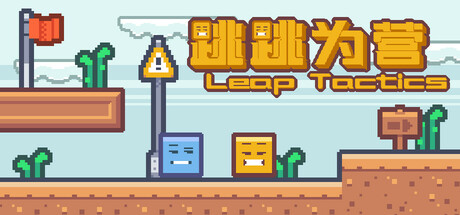 Leap Tactics header art