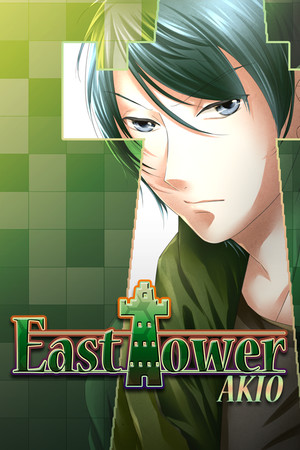 Cover art of East Tower - Akio (East Tower Series Vol. 1)