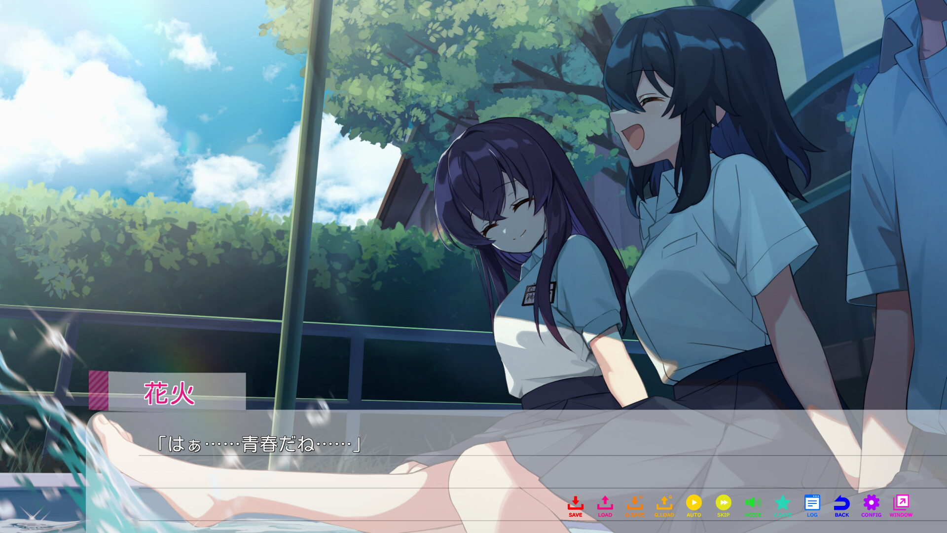 screenshot of 終わらない季節の真ん中で 1