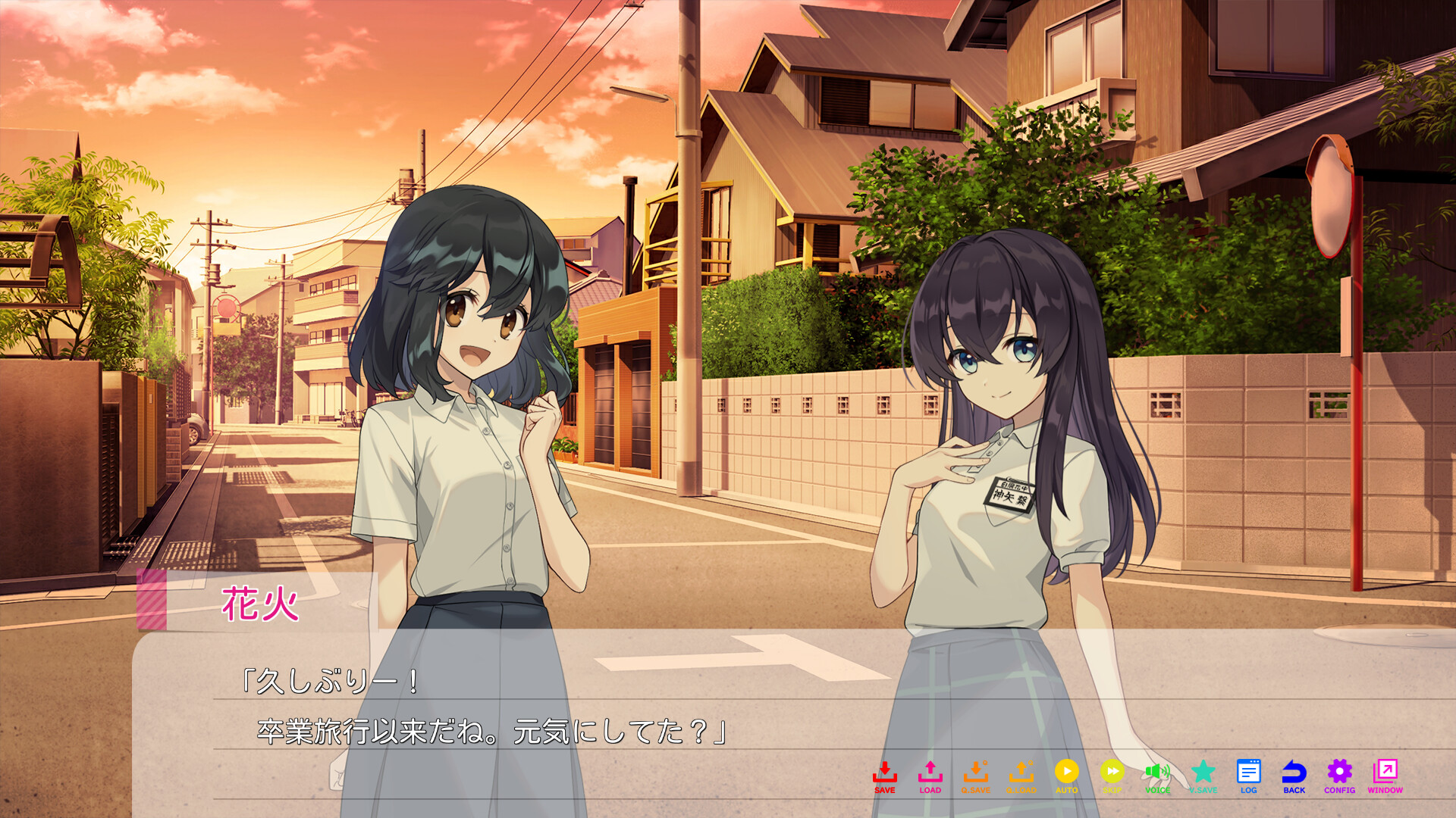 screenshot of 終わらない季節の真ん中で 3