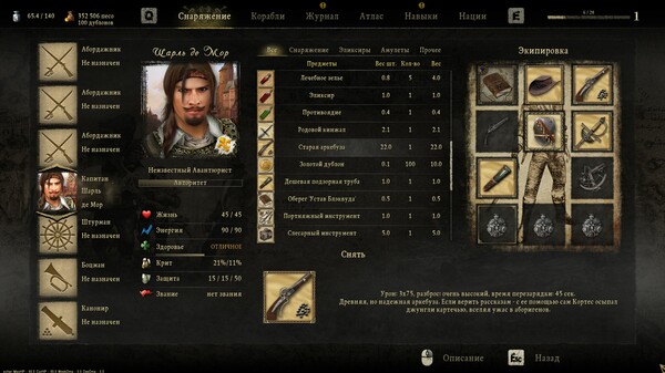 Screenshot z Caribbean Legend - Ships Pack: Part 2