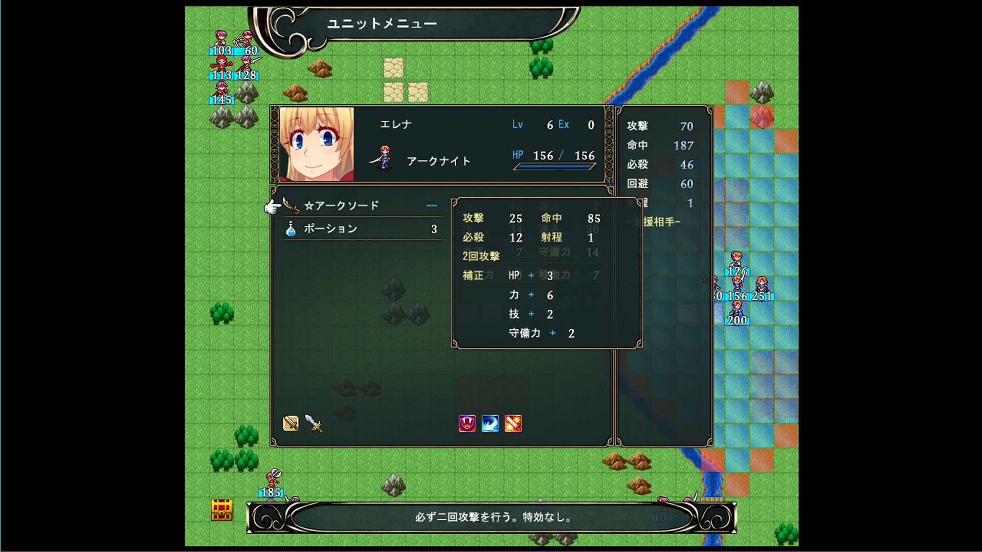 英雄エンブレム ~Hero Emblem~