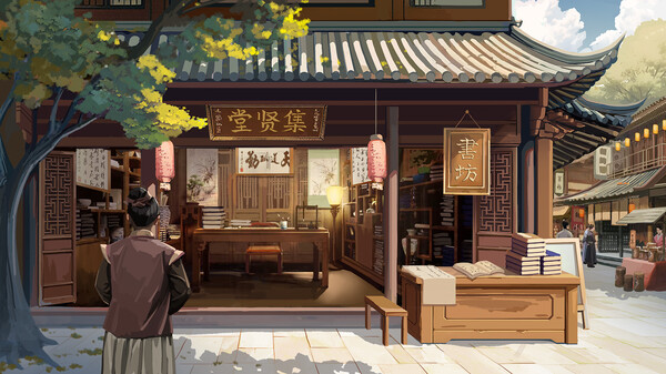 双雄风流传（Romantic Emperor） screenshot 5