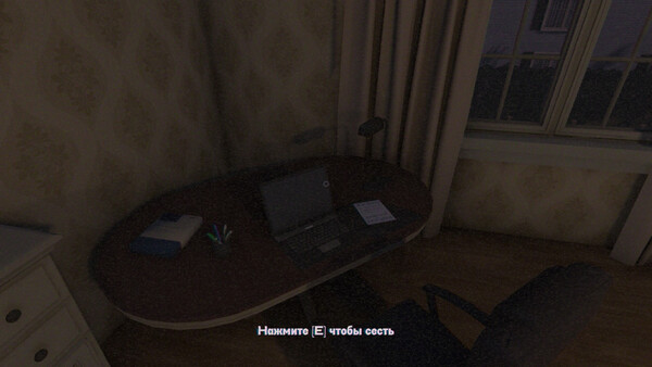 Скриншот 4