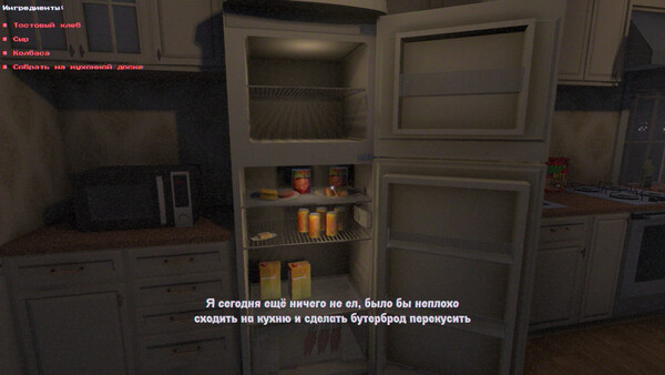 Скриншот 3