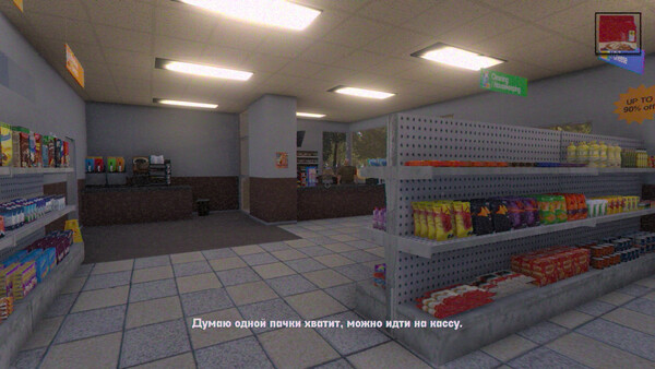 Скриншот 7