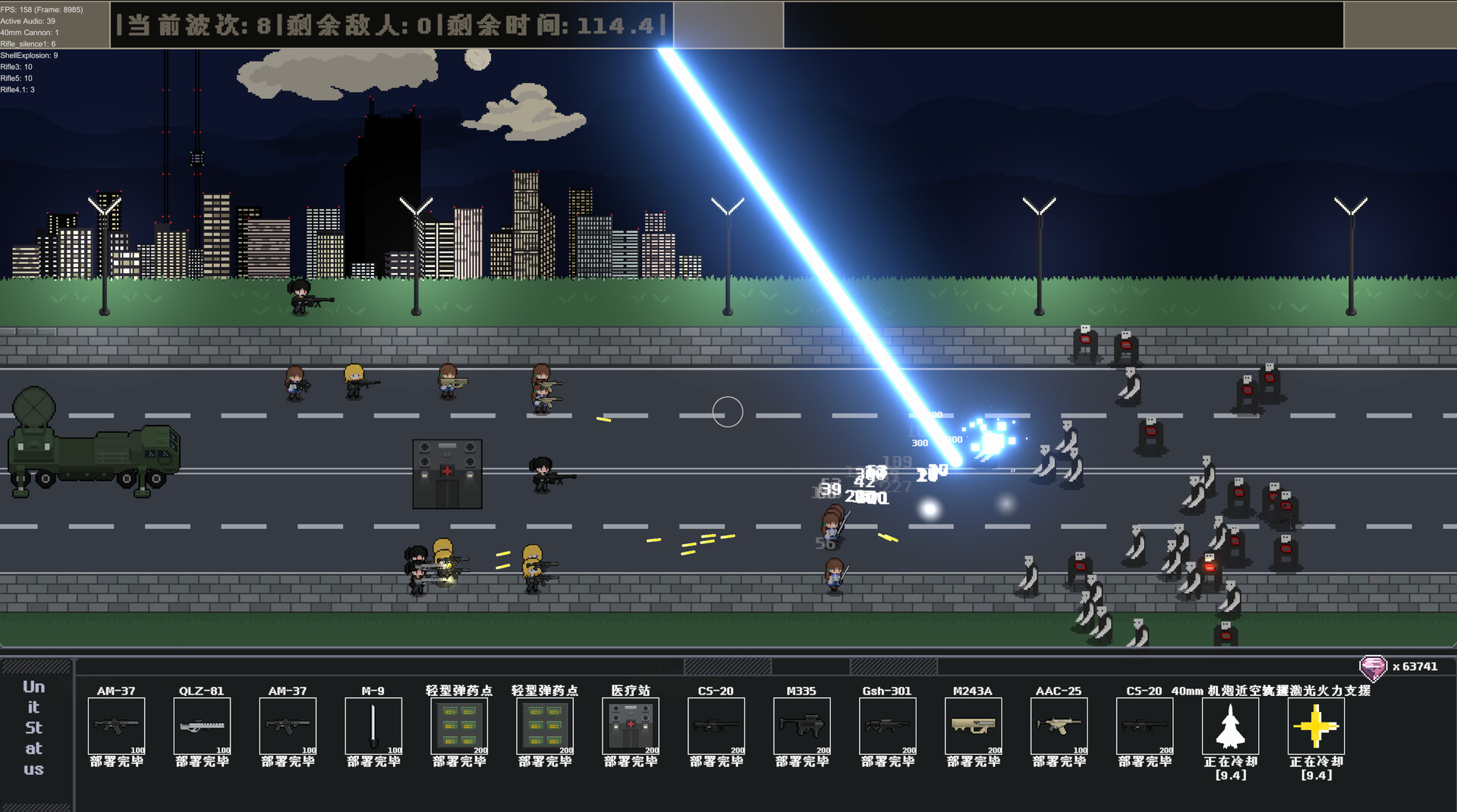 少女机兵 screenshot #1