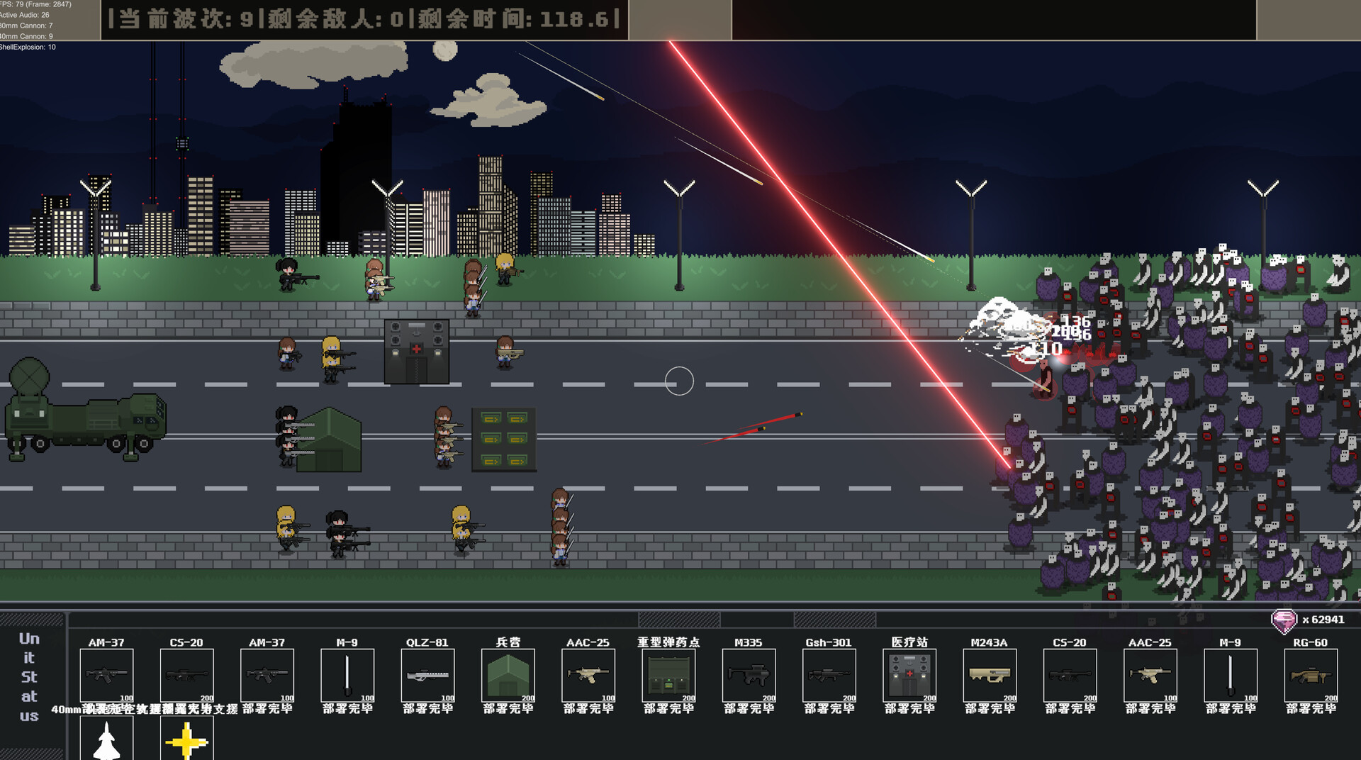 少女机兵 screenshot #3