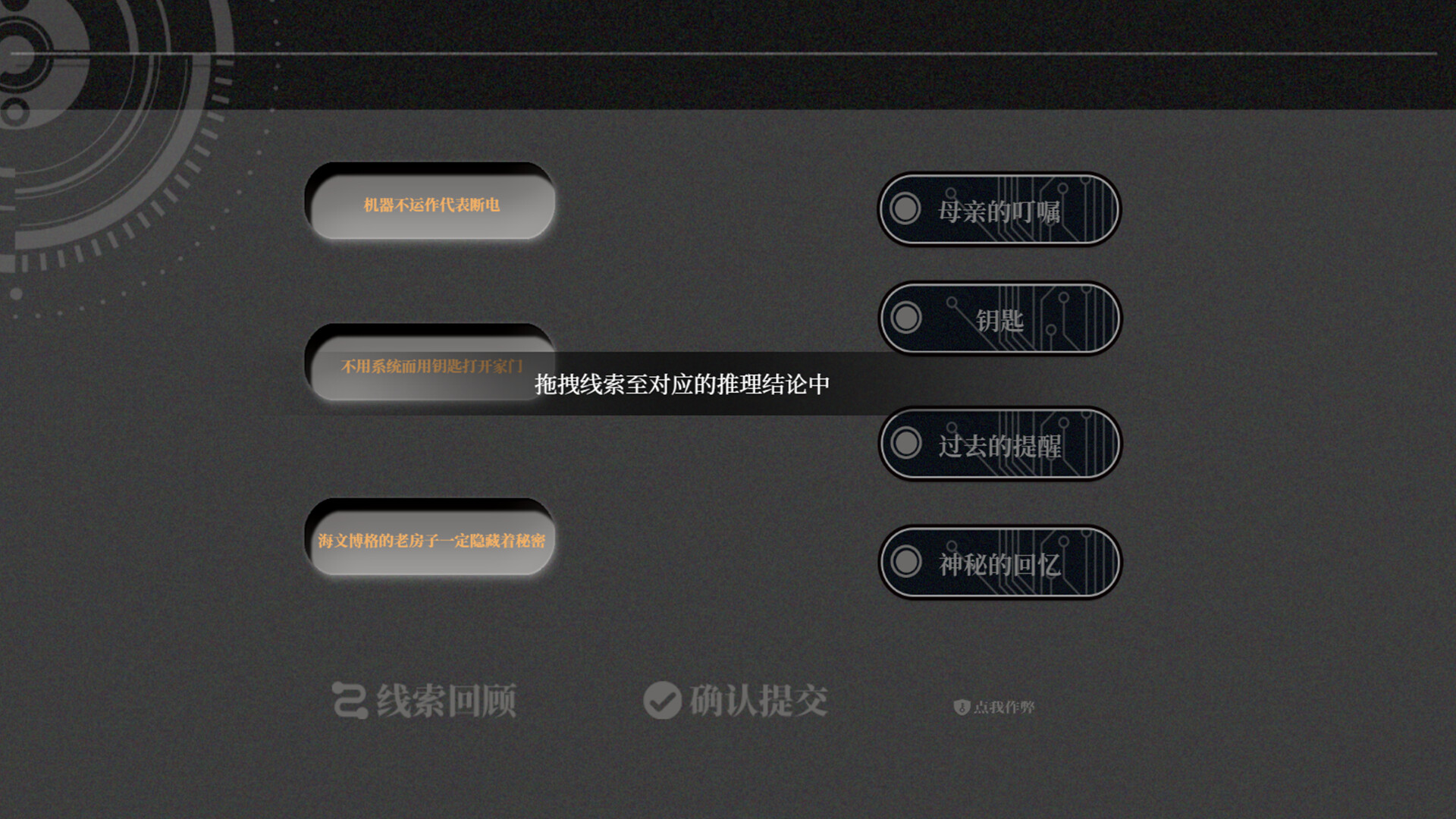 拂晓之诗Dawn's Poem screenshot 6