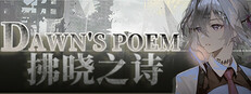 拂晓之诗Dawn's Poem