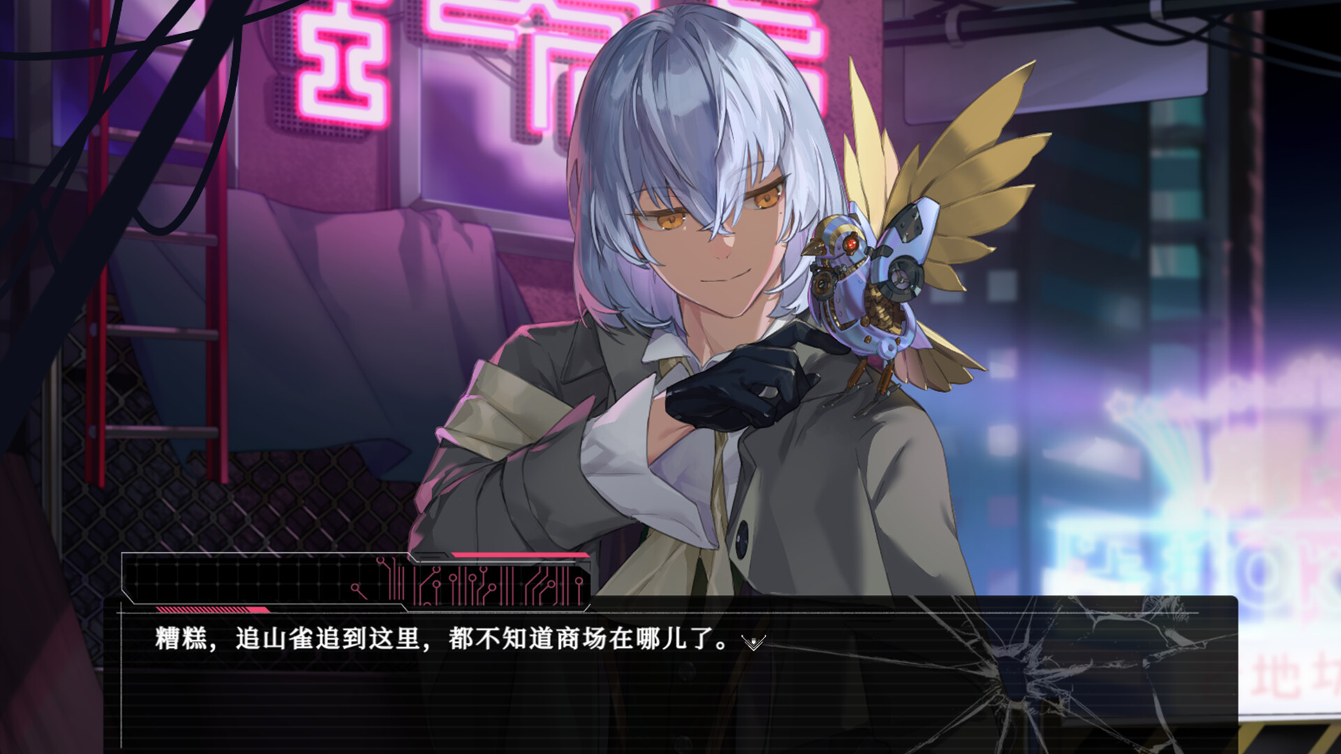 拂晓之诗Dawn's Poem screenshot #1