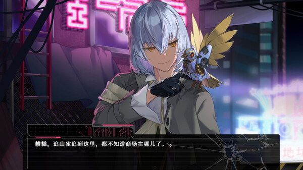 Screenshot of 拂晓之诗Dawn's Poem gameplay showing in-action mechanics
