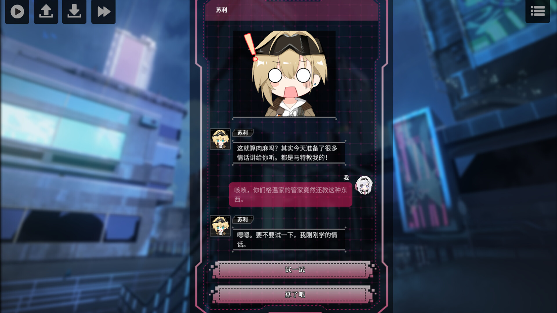 拂晓之诗Dawn's Poem screenshot 5